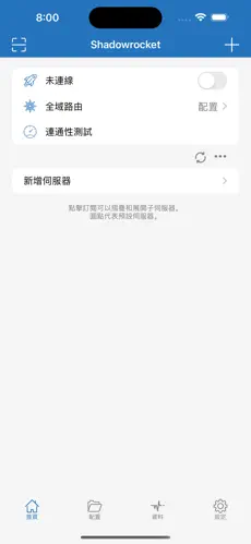 外网梯子加速器app免费android下载效果预览图