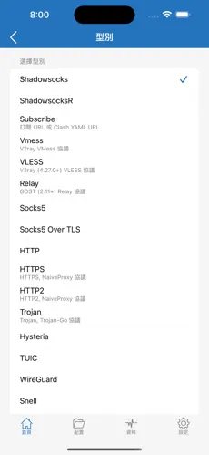 外网梯子加速器app免费android下载效果预览图